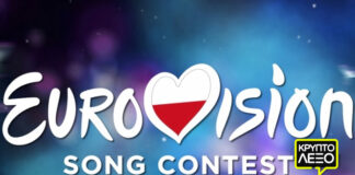 Οι πολυνίκες της Eurovision