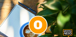 Πρόσωπα, ζώα, πράγματα από Ο…