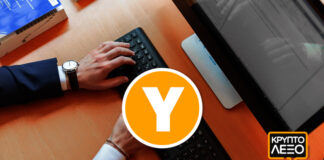 Πρόσωπα, ζώα, πράγματα από Y…