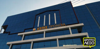 Τράπεζες του παρελθόντος!
