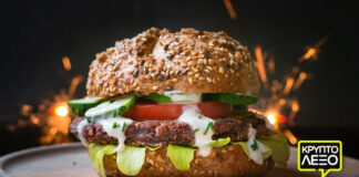 Τα βασικά υλικά ενός Burger!