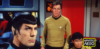 Χαρακτήρες από το Star Trek!