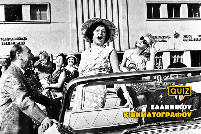 quiz-ellinikos-kinimatografos-17