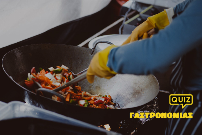 quiz-gastronomias-vol9