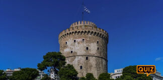 Πόσο καλά γνωρίζεις τα παρατσούκλια των Ελλήνων;