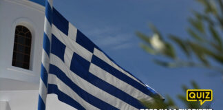 Πόσο καλά γνωρίζεις τα παρατσούκλια των Ελλήνων; vol.2